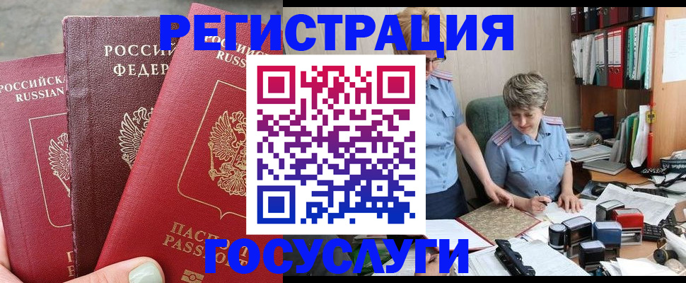 найти адрес прописки в Новоузенске
